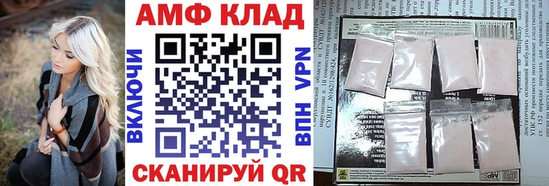 ссылка на мегу как войти  Люберцы  АМФЕТАМИН VHQ  хочу наркоту 