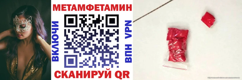 Amphetamine 97% Люберцы