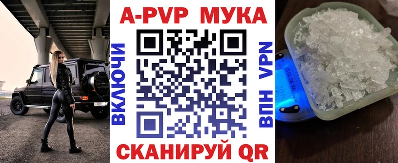 Alpha-PVP СК КРИС  Люберцы 