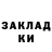 МЕТАДОН кристалл lida kushik