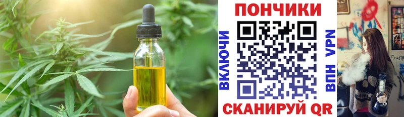 Canna-Cookies конопля Люберцы