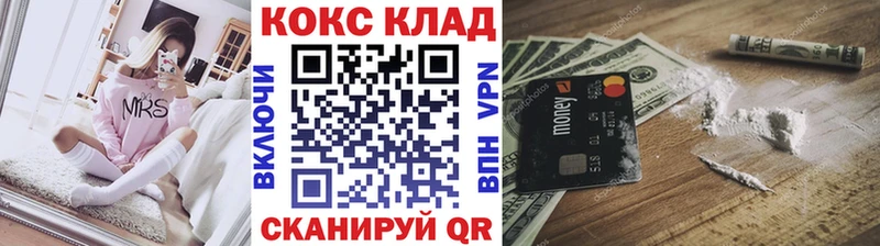 Cocaine 97%  Люберцы 