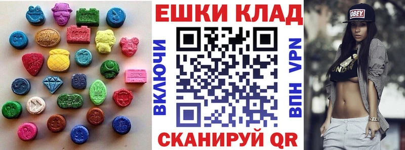 hydra как войти  закладки  Люберцы  маркетплейс как зайти  Ecstasy 250 мг 