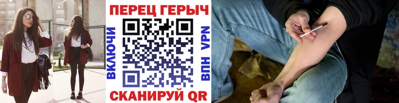 Героин гречка  Люберцы 