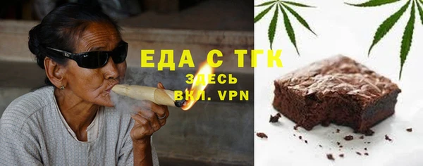 кокаин VHQ Алексеевка