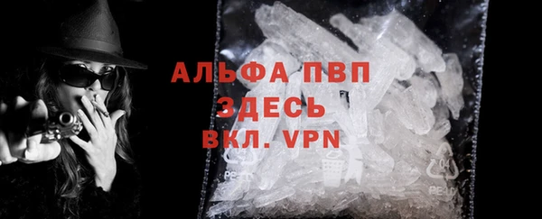 спиды Алексин