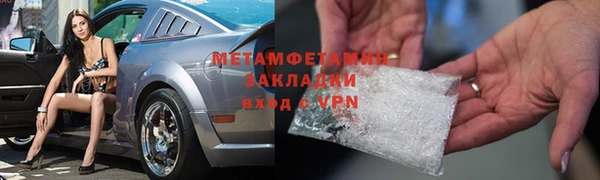 кокаин VHQ Алексеевка