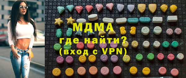кокаин VHQ Алексеевка