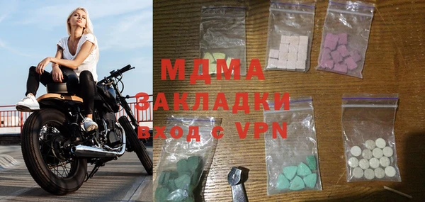 кокаин VHQ Алексеевка