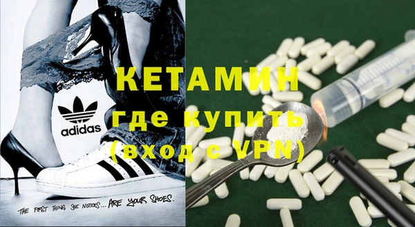 кокаин VHQ Алексеевка