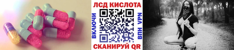 LSD-25 экстази ecstasy нарко площадка Telegram Люберцы