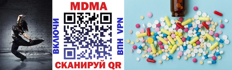 купить  сайты  Люберцы  MEGA   МДМА кристаллы 