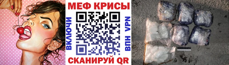 Меф мука Люберцы
