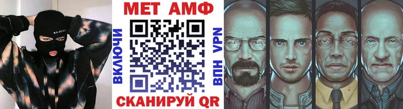 купить наркоту  мориарти какой сайт  МЕТАМФЕТАМИН кристалл  Люберцы 
